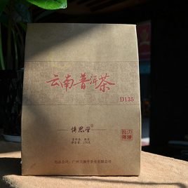 GeLangHe Grade Five Pu-erh – Ripe Pu-erh Tea – DaDianHao – 2012 – 250g